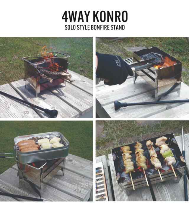 焚き火台 日本製 焚火台 ステンレス コンロ ソロ キャンプ バーベキューコンロ BBQ 薪 ソロキャンプ ぼっち 一人 1人用 グリル かまど  五の通販はau PAY マーケット - ザッカーグplus | au PAY マーケット－通販サイト