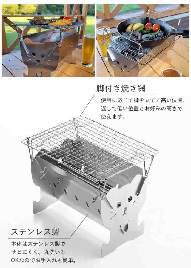 値下げ】 焚き火台 日本製 焚火台 ねこ ステンレス コンロ ソロ