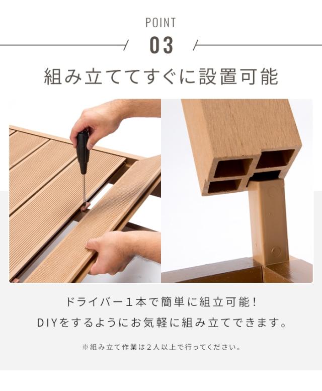 ウッドデッキ 90×90cm 本体 樹脂製 人工 木縁台 腐らない 錆びない 樹脂デッキ 連結式 高耐久 水洗いOK メンテナンス不要 色褪せにくい ベランダ テラス 庭 ガーデニング チーク/ブラック 自由レイアウト おしゃれ 新居_6
