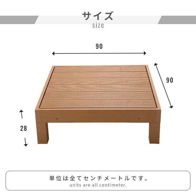 ウッドデッキ 90×90cm 本体 樹脂製 人工 木縁台 腐らない 錆びない 樹脂デッキ 連結式 高耐久 水洗いOK メンテナンス不要 色褪せにくい ベランダ テラス 庭 ガーデニング チーク/ブラック 自由レイアウト おしゃれ 新居_8
