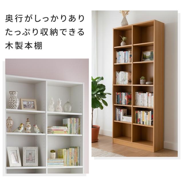 本棚 幅75cm 高さ180cm 奥行29.5cm 木製 書棚 ブックシェルフ 収納棚 A4収納 A4ファイル対応 奥行たっぷり 大容量 可動棚8枚 高さ調節 頑丈 耐震設計 転倒防止金具付き 上下分割可能 壁面収納 オフィス 書斎_1
