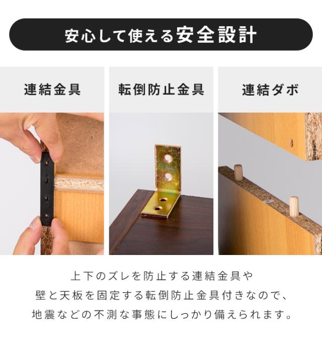 本棚 幅75cm 高さ180cm 奥行29.5cm 木製 書棚 ブックシェルフ 収納棚 A4収納 A4ファイル対応 奥行たっぷり 大容量 可動棚8枚 高さ調節 頑丈 耐震設計 転倒防止金具付き 上下分割可能 壁面収納 オフィス 書斎_4