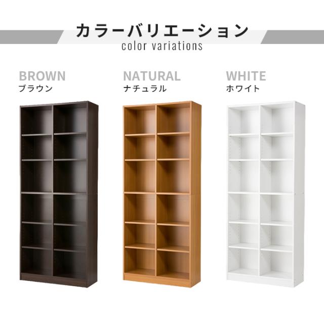 本棚 幅75cm 高さ180cm 奥行29.5cm 木製 書棚 ブックシェルフ 収納棚 A4収納 A4ファイル対応 奥行たっぷり 大容量 可動棚8枚 高さ調節 頑丈 耐震設計 転倒防止金具付き 上下分割可能 壁面収納 オフィス 書斎_6