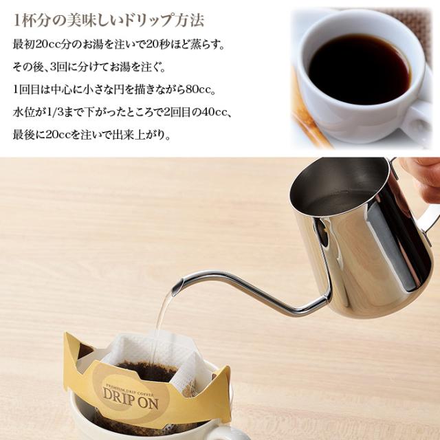 ドリップポット 390ml ステンレス製 細口ポット コーヒーポット ミニ 珈琲 コーヒー ドリップ 細口 ポット 日本製 燕三条 燕 新潟 人気の通販はau Pay マーケット ザッカーグplus