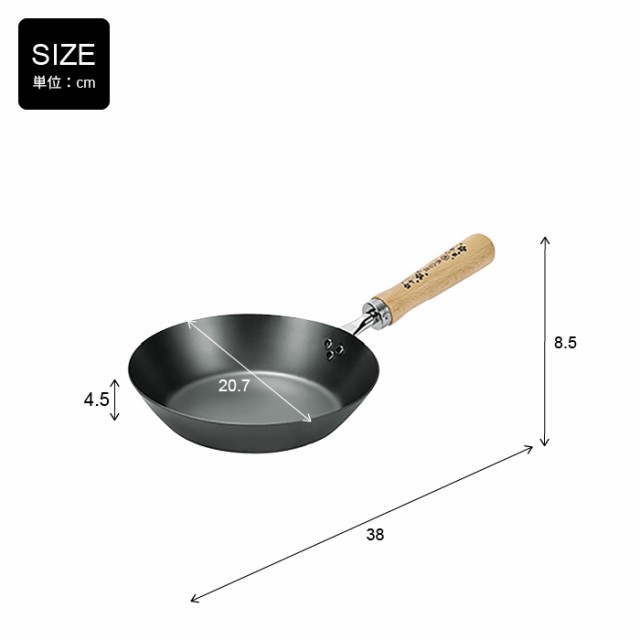 鉄フライパン cm 日本製 フライパン 鉄 Ih さびにくい 窒化加工 ガス火 Ih対応 燕三条 燕 新潟 金物 金属 人気 有名 おすすめの通販はau Pay マーケット ザッカーグplus