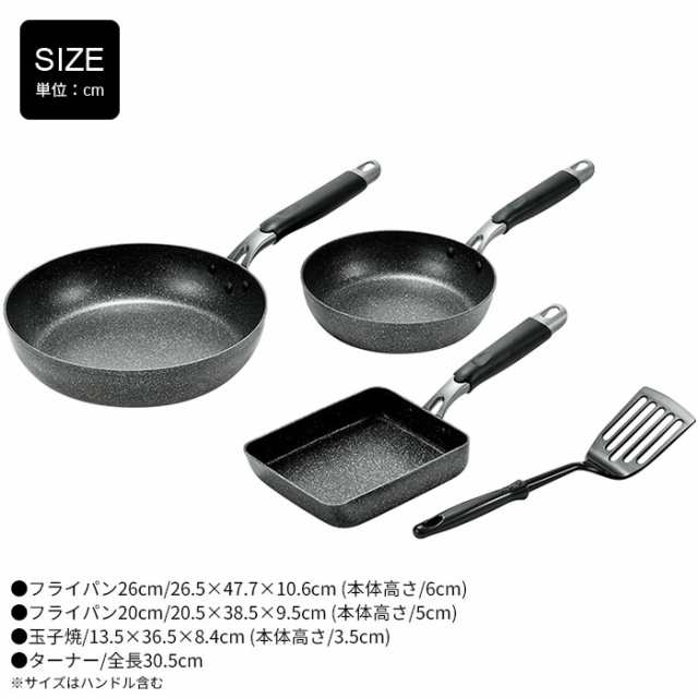 ih フライパン 26cm/フライパン 20cm/玉子焼き セット ターナー付き こびりつきにくい ネオストーン 炒め鍋 卵焼き アルミ 軽量 ガス火