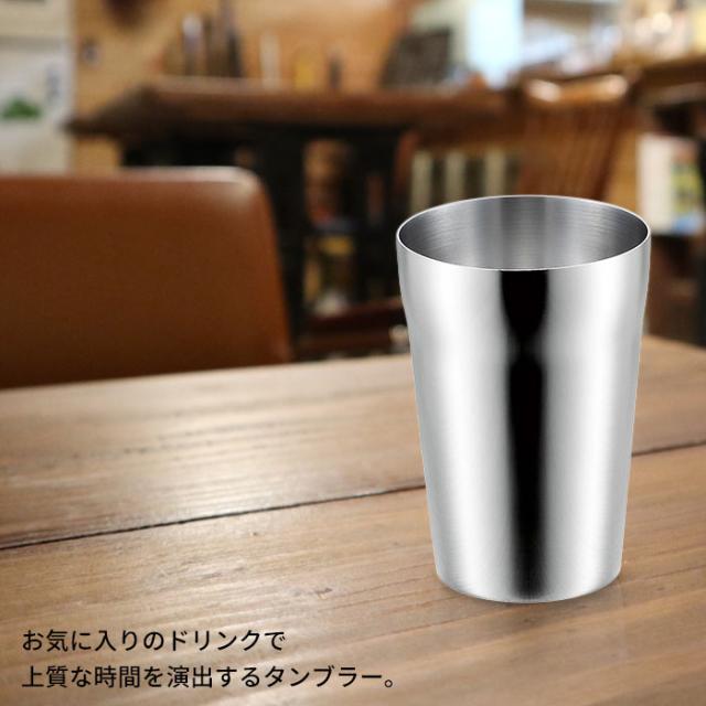 タンブラー 3ml ステンレスタンブラー ステンレス おしゃれ カップ コップ 日本製 丈夫 ビアタンブラー ビアカップ ビール 燕三条 燕の通販はau Pay マーケット ザッカーグplus