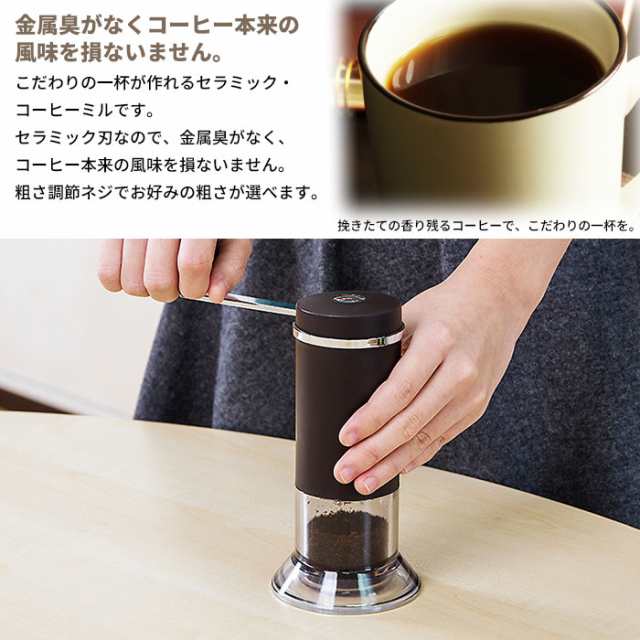 華麗 スチーム製手挽きコーヒーミル | www.qeyadah.com