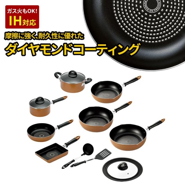 【値下げ】IH対応 キッチンツール 10点セット 深型両口フライパン 玉子焼 ガラス蓋 フタ 付き セット フライパン 片手鍋 両手鍋 来栖けい