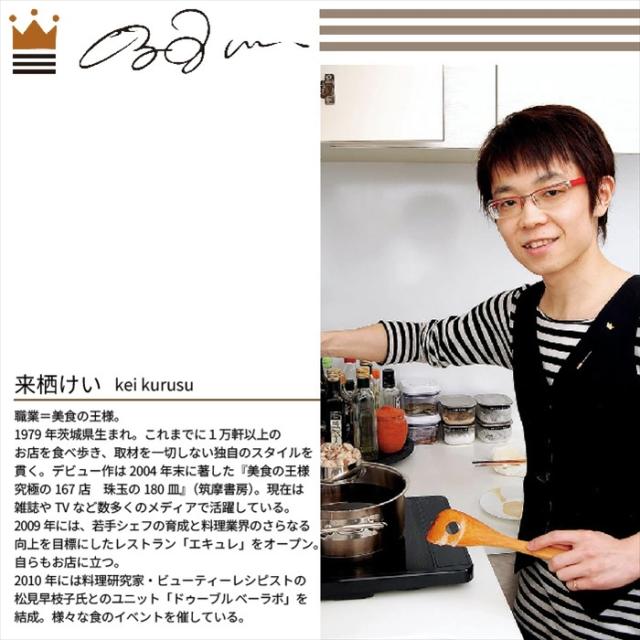 【値下げ】IH対応 キッチンツール 10点セット 深型両口フライパン 玉子焼 ガラス蓋 フタ 付き セット フライパン 片手鍋 両手鍋 来栖けい_1