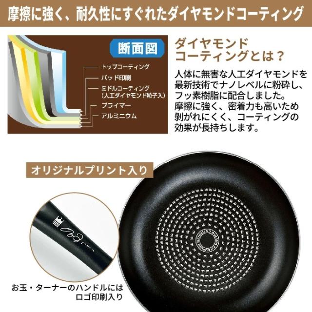 【値下げ】IH対応 キッチンツール 10点セット 深型両口フライパン 玉子焼 ガラス蓋 フタ 付き セット フライパン 片手鍋 両手鍋 来栖けい_2