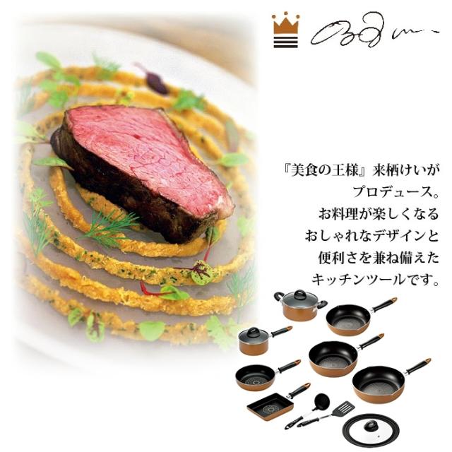 【値下げ】IH対応 キッチンツール 10点セット 深型両口フライパン 玉子焼 ガラス蓋 フタ 付き セット フライパン 片手鍋 両手鍋 来栖けい_3