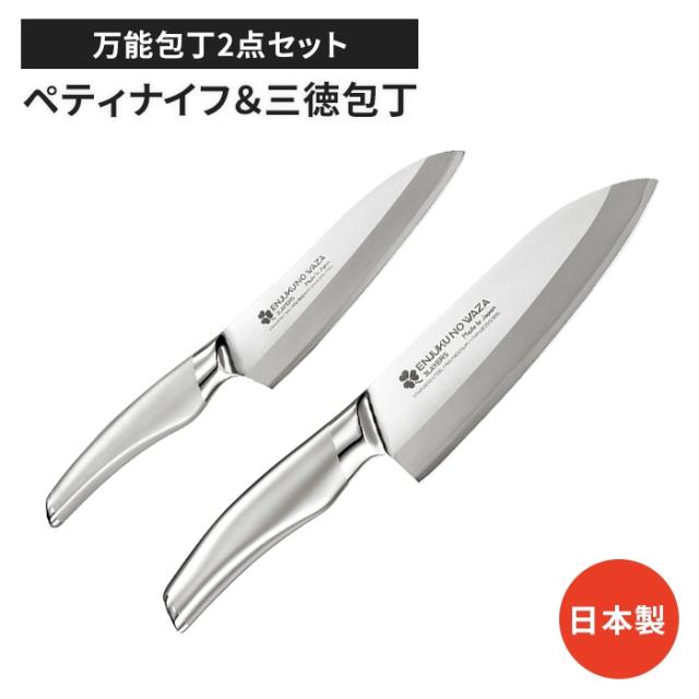 日本製 本割り込み菜切り包丁 6本セット 日本製 【公式通販】