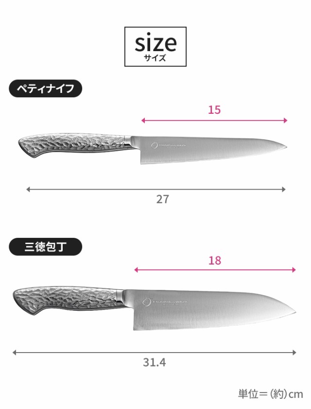 ペティナイフ 三徳包丁セット 2本 オールステンレス 包丁 よく切れる 包丁 万能包丁 便利 キッチン用品 調理用品 シンプル