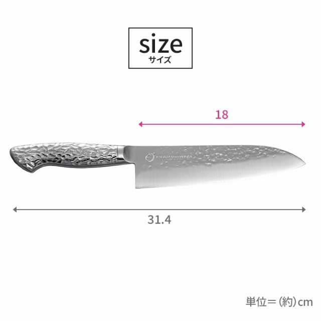 三徳包丁 18cm オールステンレス 包丁 よく切れる 包丁 万能包丁 便利