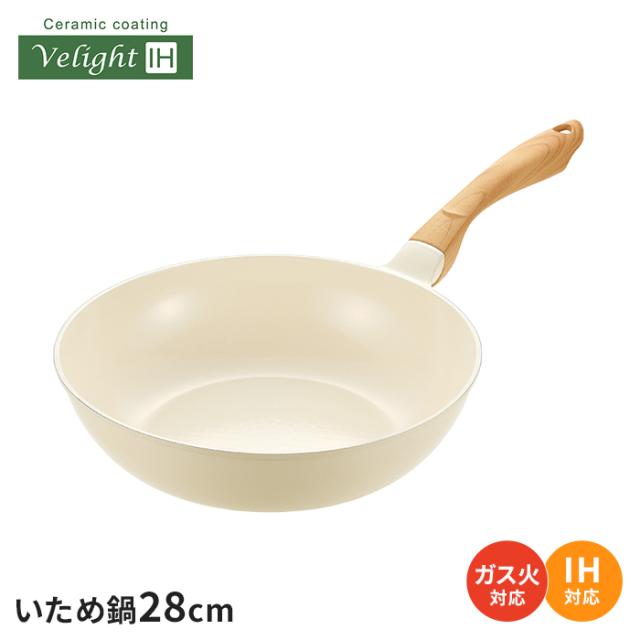 炒め鍋 28cm IH ガス火 セラミック 白 おしゃれ 木目調ハンドル ホワイト 金属ヘラOK フライパン 深型 いため鍋 セラミックコーティング 一体型 オール熱源対応 軽量 お手入れ簡単 新生活 一人暮らしの通販は