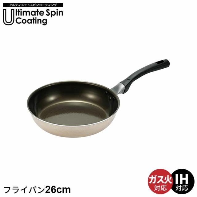 フライパン 26cm IH ガス火 オール熱源対応 調理器具 軽量 フッ素加工 汚れ キズに 強い コーティング 長持ち 炒め鍋 いため鍋 キッチンツール 新生活 一人暮らし