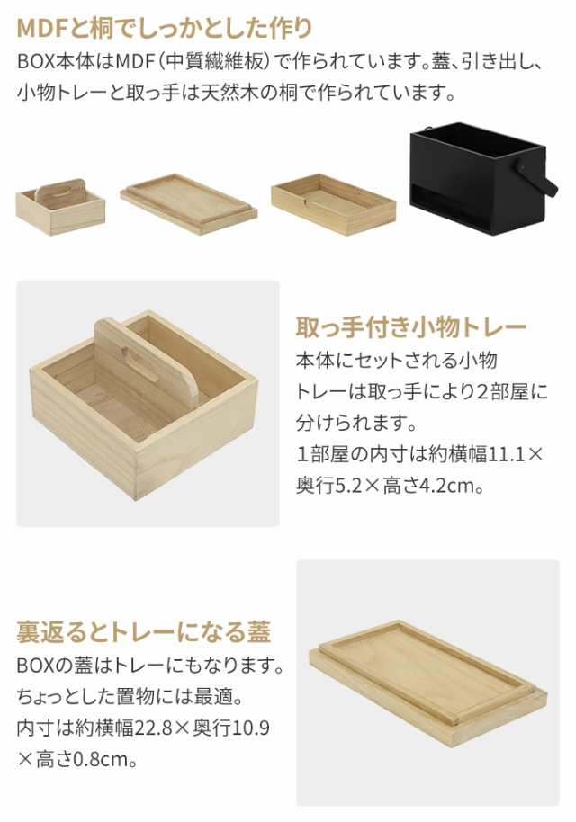 裁縫箱 木目調 救急箱 薬箱 工具箱 収納箱 ツールボックス おしゃれ