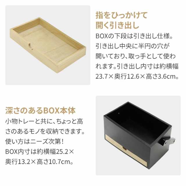 裁縫箱 木目調 救急箱 薬箱 工具箱 収納箱 ツールボックス おしゃれ