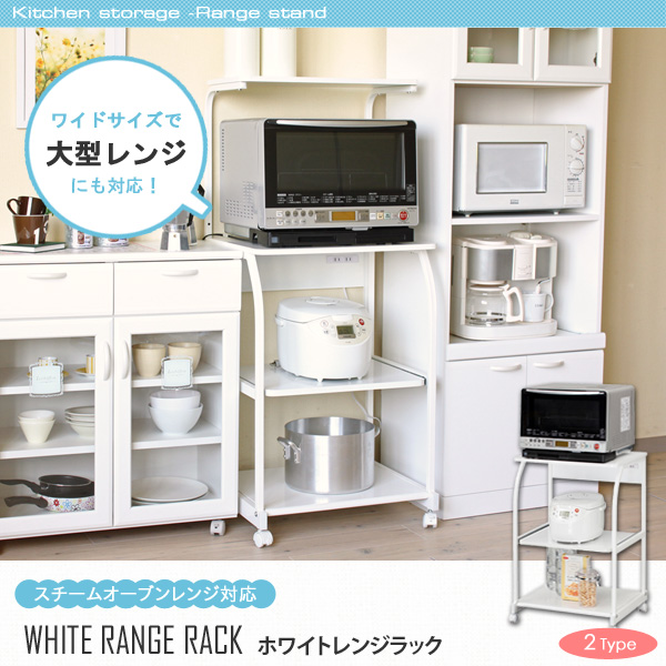 レンジ台 食器棚 電子レンジ対応 キッチンラック オーブン キャスター付き レンジ台 食器棚 電子レンジ対応 キッチンラック オーブン