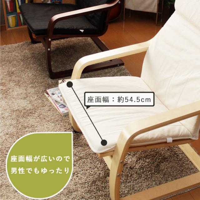 高級　アーム チェア☆北欧風 落ち着きある お洒落ストライプ☆補償付 送料込 北欧風くつろぎアームチェア Hygge(ヒュッゲ) – 座椅子生活
