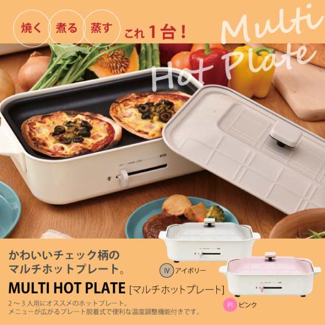 アピックス　マルチホットプレートたこ焼き器/ＡＨＰ－１９０