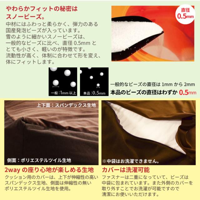 チェア 座椅子 座いす ビーズクッション ビーズソファ メガキューブクッション クッション ビーズ 日本製 クッション_2