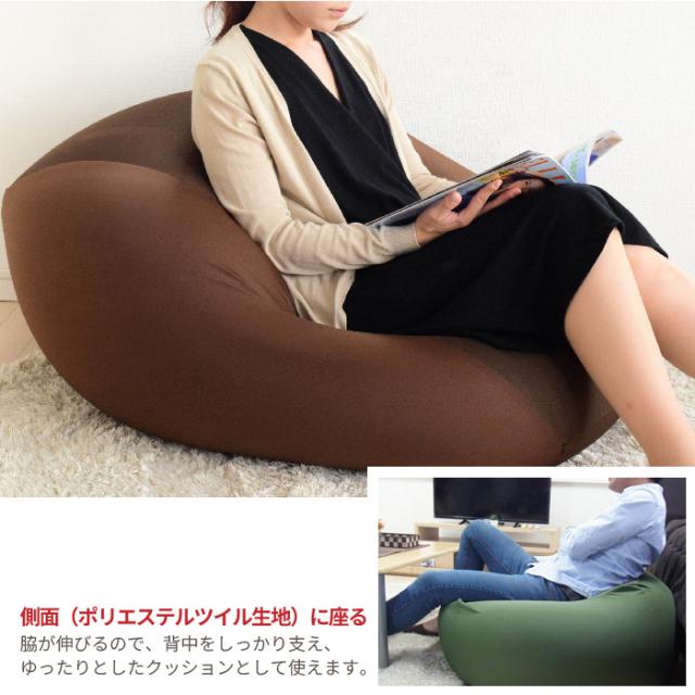チェア 座椅子 座いす ビーズクッション ビーズソファ メガキューブクッション クッション ビーズ 日本製 クッション_4