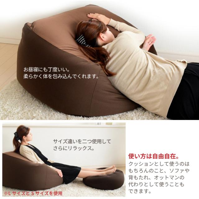 チェア 座椅子 座いす ビーズクッション ビーズソファ メガキューブクッション クッション ビーズ 日本製 クッション_5