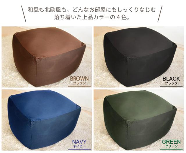 チェア 座椅子 座いす ビーズクッション ビーズソファ メガキューブクッション クッション ビーズ 日本製 クッション_6