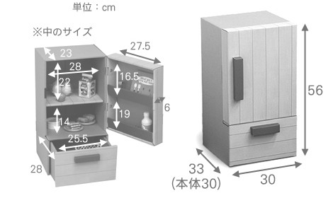 日本製 ダンボール 冷蔵庫 段ボール 収納 クラフト ボックス Box おうち キッチン 子供 こども 遊び あそび おもちゃ ままごこ ごっこの通販はau Pay マーケット ザッカーグplus