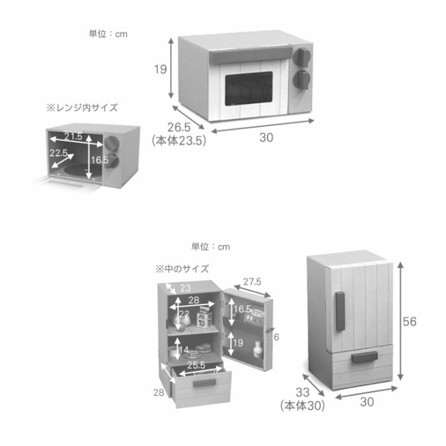 日本製 ダンボール 冷蔵庫 レンジ 段ボール クラフト ボックス Box おうち キッチン 子供 こども 遊び あそび おもちゃ ままごと ごっこの通販はau Pay マーケット ザッカーグplus