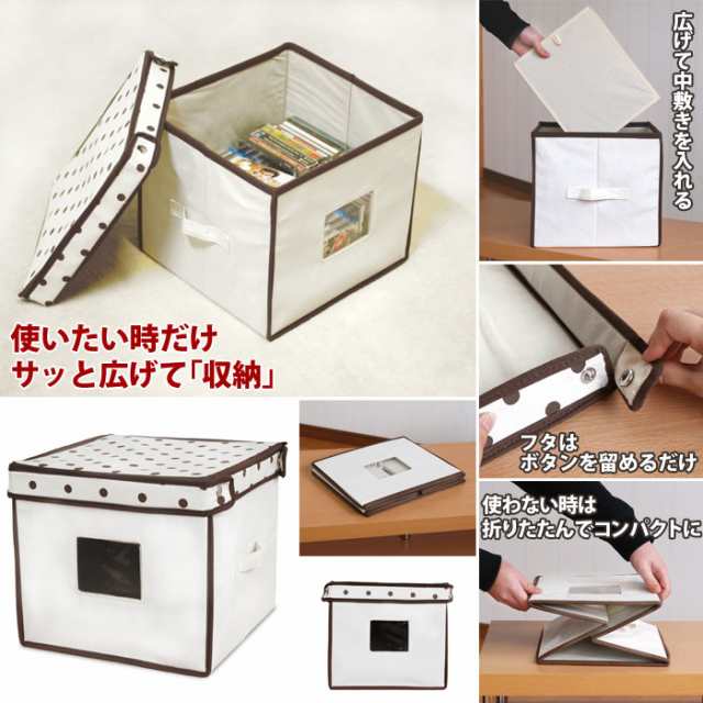 折りたたみ ファブリック 収納ボックス M 収納box 収納ケース 収納 ボックス ケース Box 小物 おもちゃ 布 おしゃれ フタ付き ふた付きの通販はau Pay マーケット ザッカーグplus