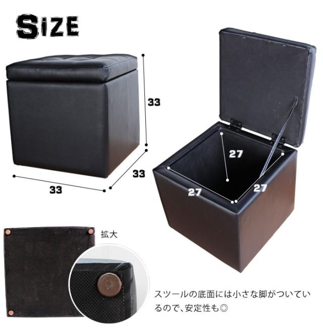 座れる 収納 ボックス スツール キューブ型 チェア 椅子 いす ベンチ 収納スツール シングル Box レザー調 レザーの通販はau Pay マーケット ザッカーグplus