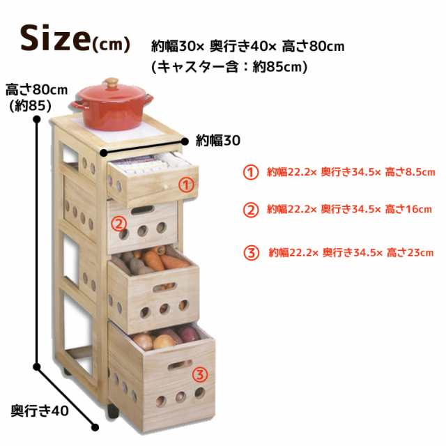 桐製 タイル付万能ストッカー キッチン ストッカー 調味料 棚 ラック 収納 桐 タイル 引出し カゴ 籠 鍋 鍋敷き 鍋置き 野菜 おしゃれの通販はau Pay マーケット ザッカーグplus