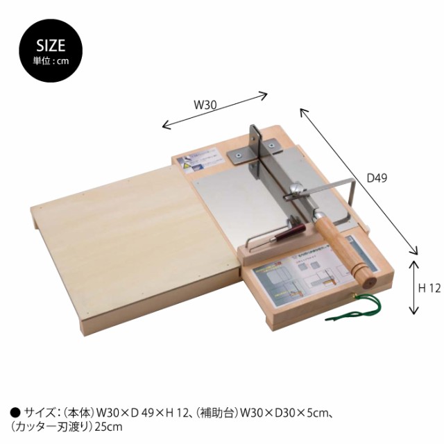 5000円以下300円のし餅切り 日本製 ほぼ未使用 - 正月