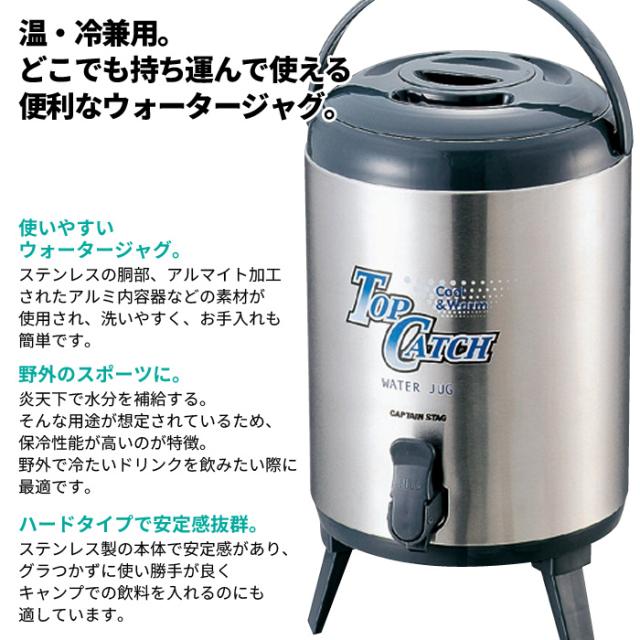 ウォータージャグ 41TwrA4b2TL.jpg_BO30,255,255,