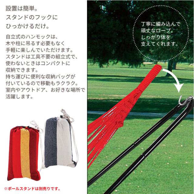 チェア 椅子 イス チェアー ブランコ ハンモック ※スタンドは