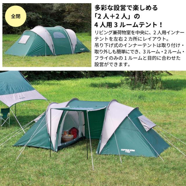 テント ドーム ドームテント 4人用 キャリーバッグ付 キャリーバッグ バッグ付 UV アウトドア キャンプ用品 タープ 日よけ 屋外 BBQの通販は