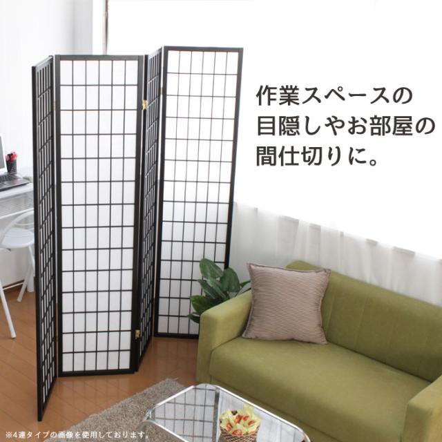 値下げ】障子風 スクリーン 5連 ハイタイプ 間仕切り/仕切り 
