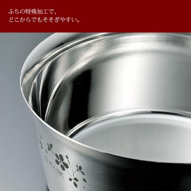 【値下げ】鍋 そそぎやすい鍋 なべ 鍋セット 片手鍋 18cm/両手鍋 20cm IH対応 ステンレス製 日本製 燕三条 冬 IH/ガス 調理道具 キッチン
