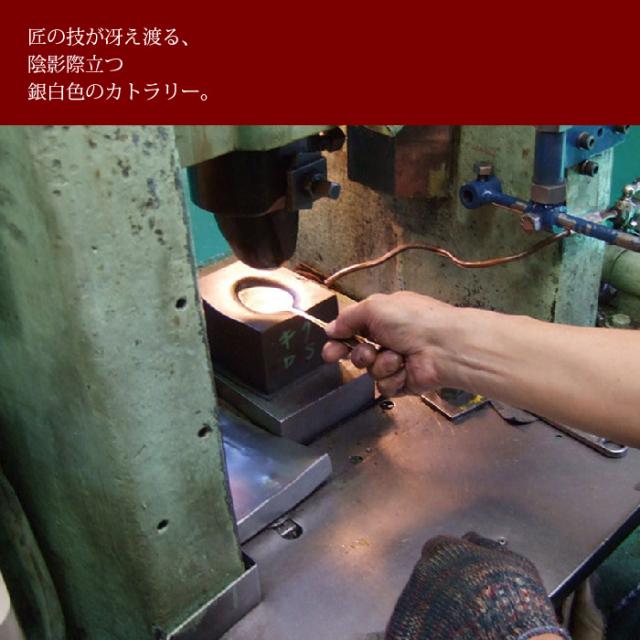 【値下げ】セット スプーン フォーク ステンレス製 ステンレス スプーン/フォーク 8点セット 燕三 燕三条 高級 職人 贈り物 プレゼント 国産