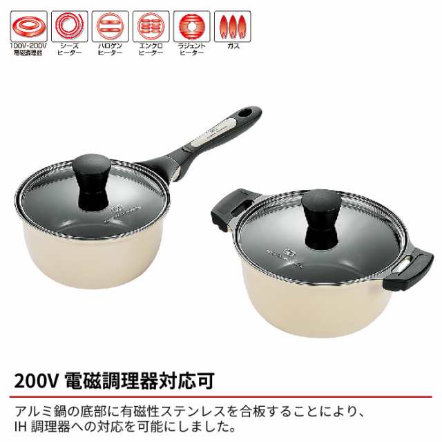 鍋 なべ 軽い 調理器具 鍋セット IH 両手鍋 20cm/片手鍋 18cm フッ素