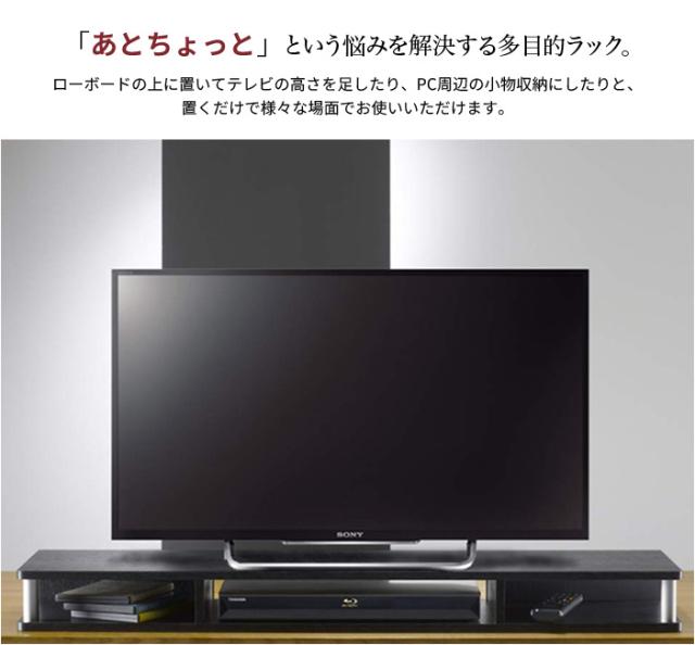 テレビラック テレビ台 ローボード 幅110 43v型 木製 収納 おしゃれ Av収納 Tv台 薄型 スリム ちょい足し 低い ロー 完成品 カントリーの通販はau Pay マーケット ザッカーグplus