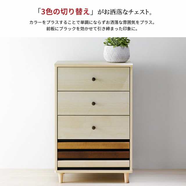 【完成品 】チェスト 幅41 引出し 4段 洋タンス カントリー アンティーク