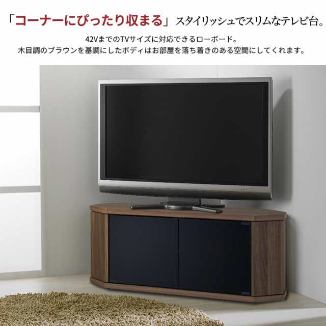 テレビラック テレビ台 42インチ テレビボード テレビ ラック 幅100 コーナー型 キャスター付き ローボード 扉収納 Av収納 ゲーム機 縦型の通販はau Pay マーケット ザッカーグplus