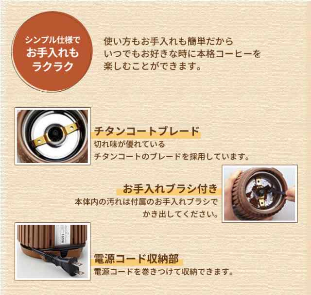 電動コーヒーミル 自動 ミル コーヒーミル 電動 コーヒー豆 珈琲 粗挽き 中挽き 細挽き ドリップ 本格 人気 おすすめ おしゃれの通販はau Pay マーケット ザッカーグplus