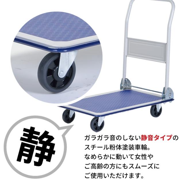 【値下げ】台車 静音 積載重量：150kg 静か スチール製_2