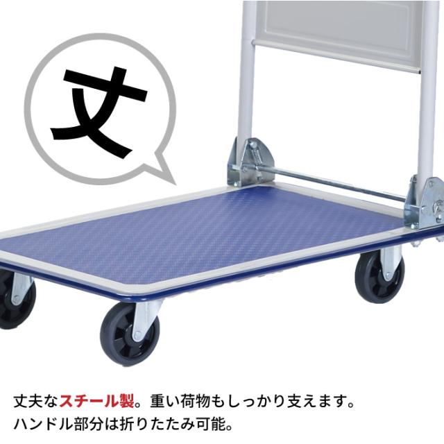 【値下げ】台車 静音 積載重量：150kg 静か スチール製_3