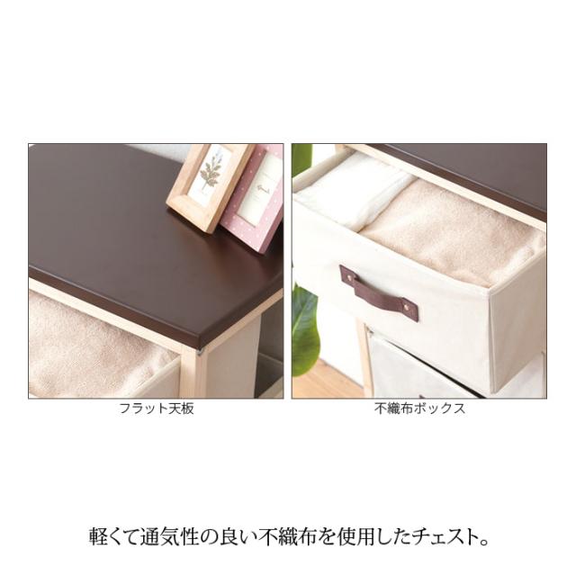 【値下げ】チェスト 4段 帆布 天板 木製 ランドリー リビング 収納 布地 北欧 おしゃれ タオル 衣類 服/新品アウトレット